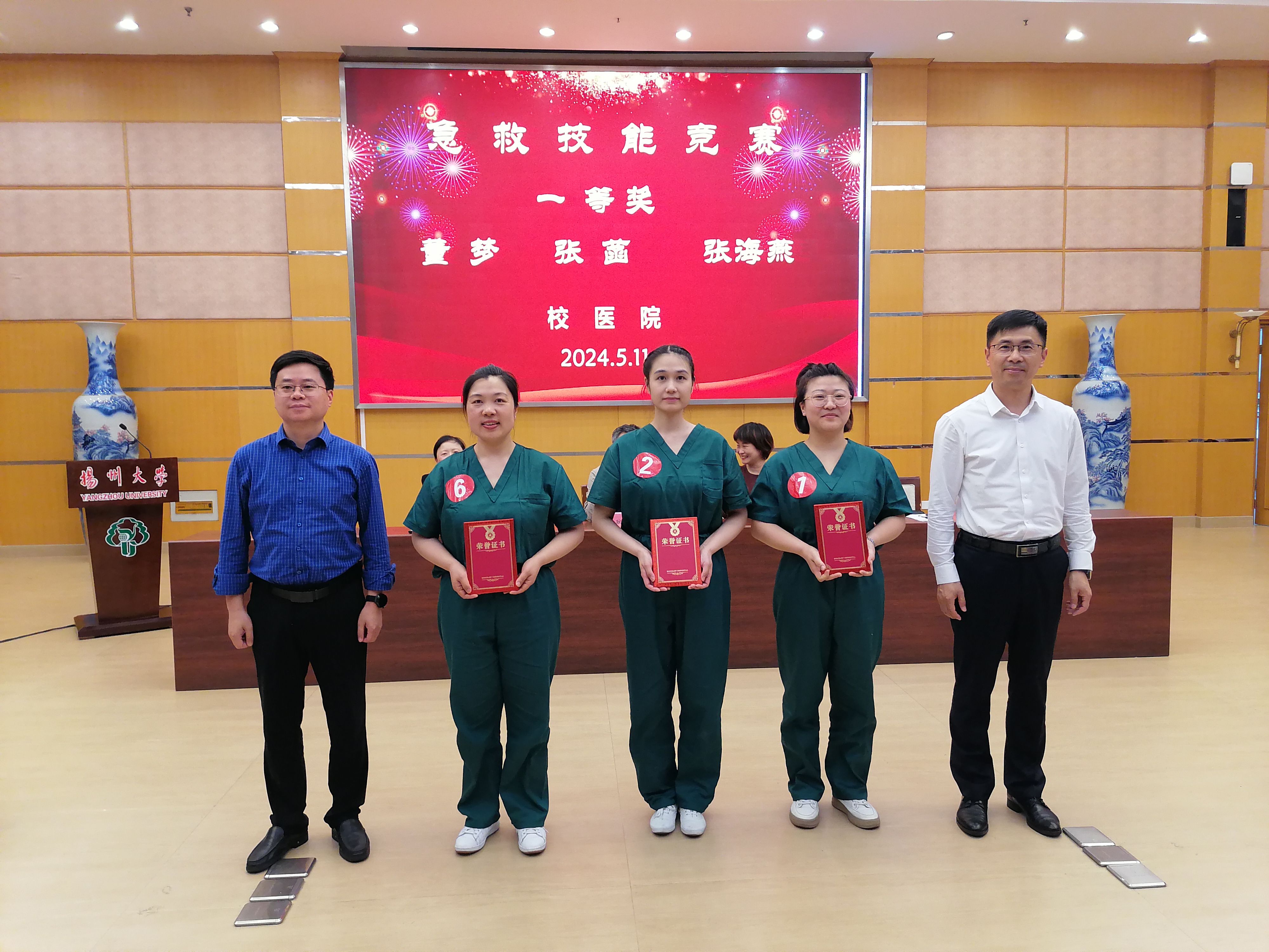 校医院成功举办急救技能竞赛